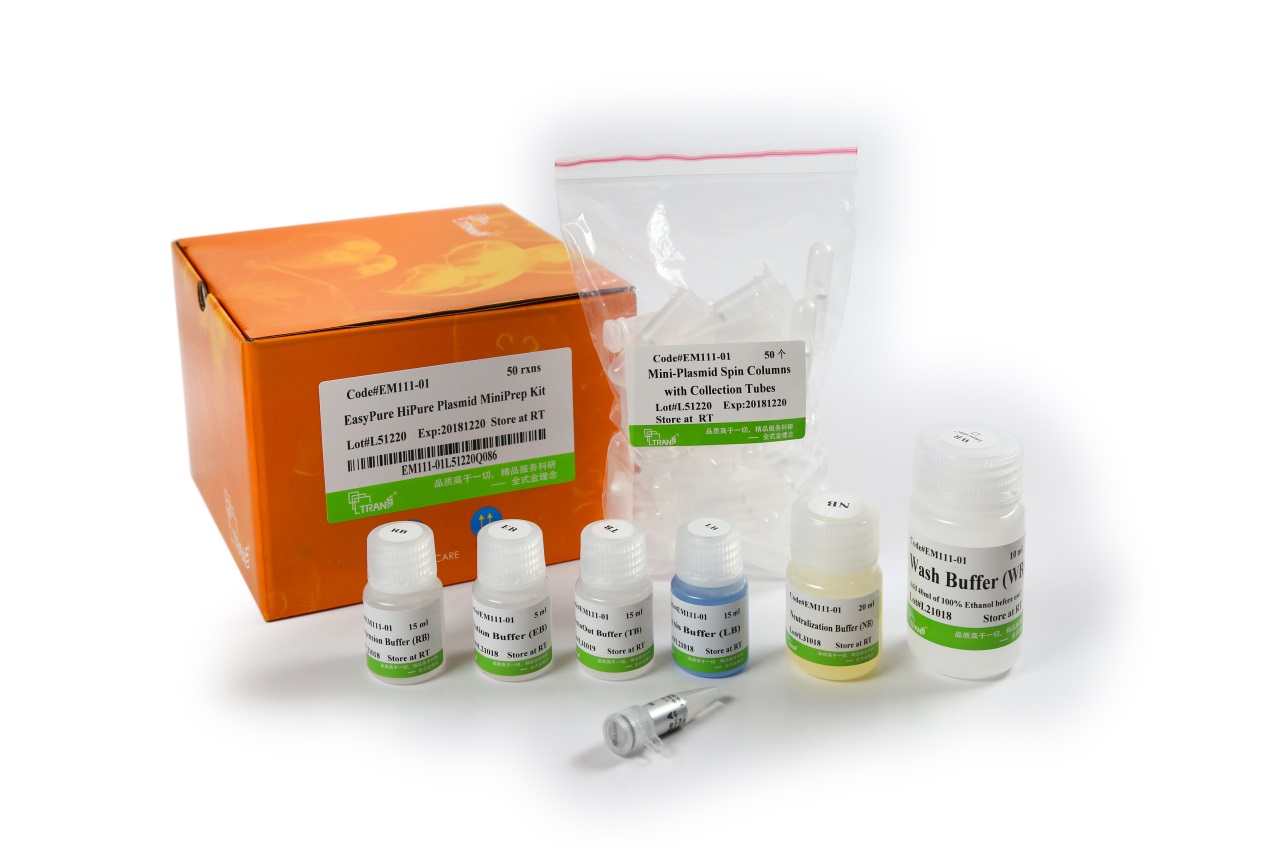 Набор для выделения высококачественной плазмидной ДНК EasyPure HiPure Plasmid MiniPrep Kit, 50 реакций