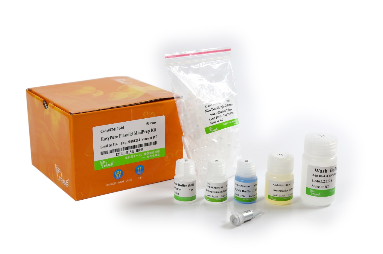 Набор для выделения плазмидной ДНК EasyPure Plasmid MiniPrep Kit, 200 реакций