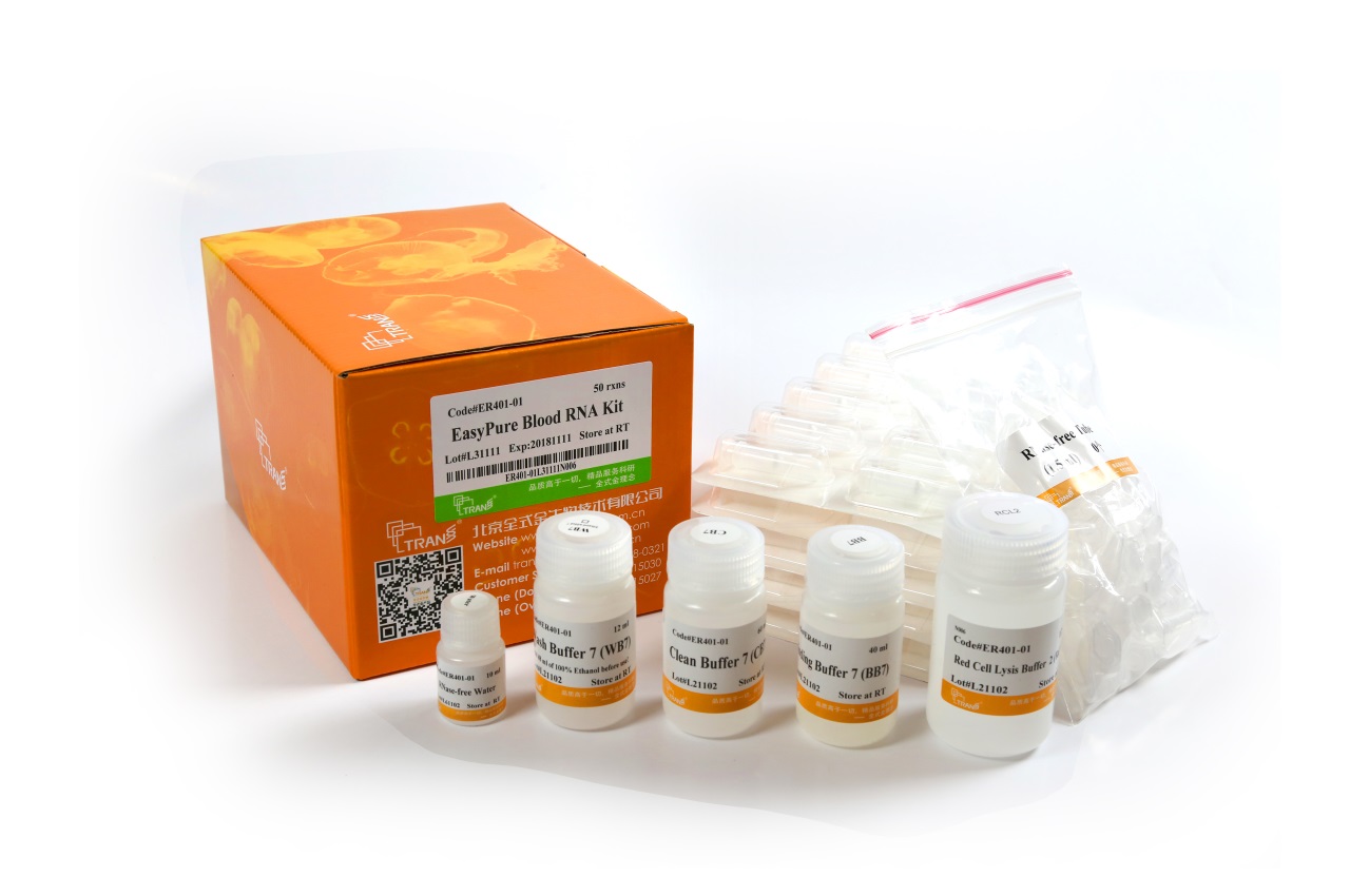 Набор для выделения РНК крови EasyPure Blood RNA Kit, 50 реакций