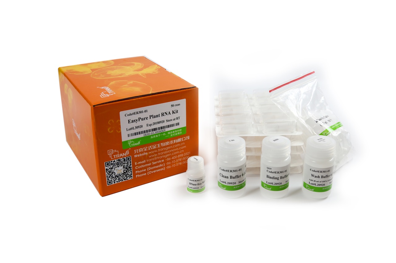 Набор для выделения РНК растений EasyPure Plant RNA Kit, 50 реакций