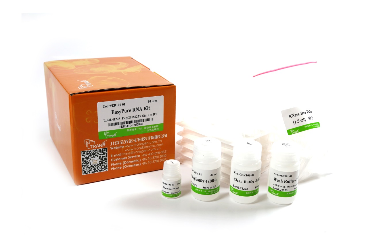 Набор для выделения РНК EasyPure RNA Kit, 50 реакций