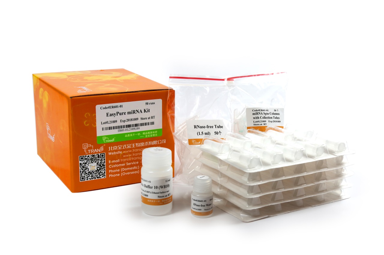 Набор для выделения микроРНК EasyPure miRNA Kit, 50 реакций